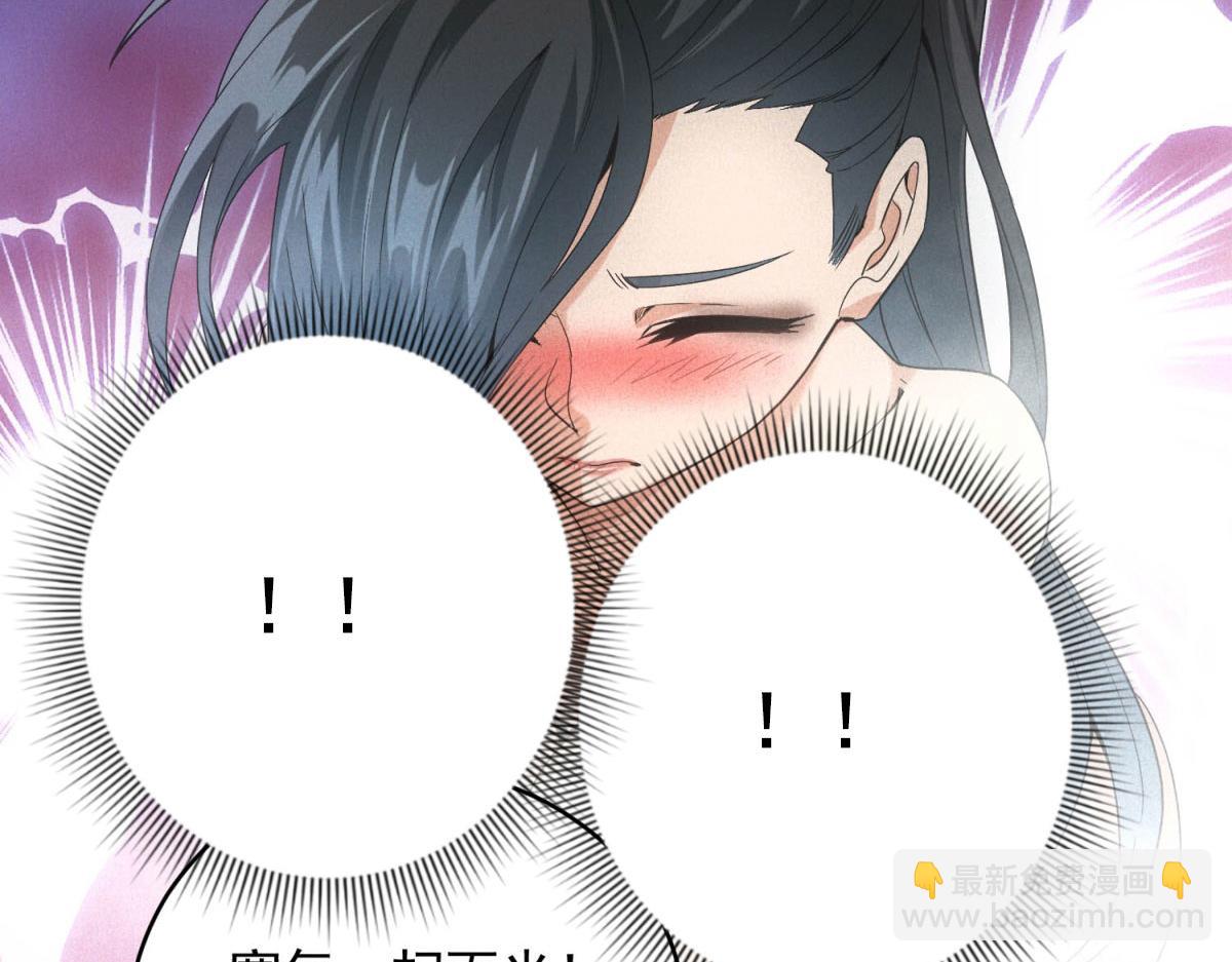 第32话 蛇羹(1/3)-第32话