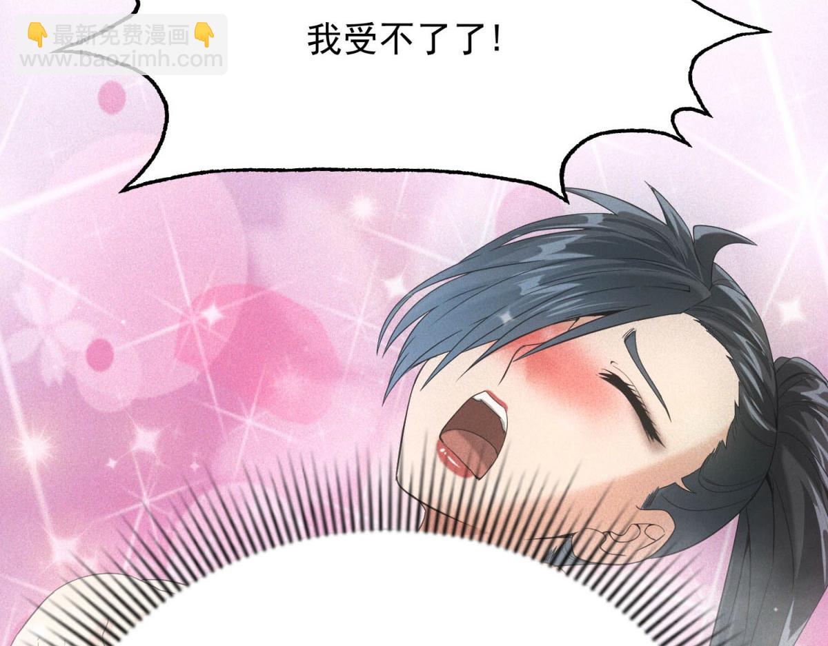 第32话 蛇羹(1/3)-第32话