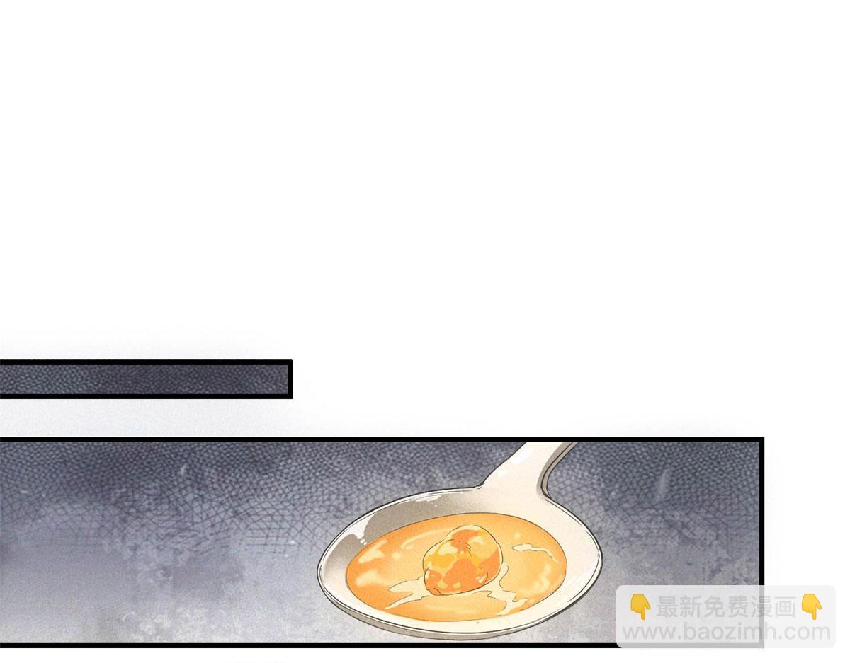 第32话 蛇羹(1/3)-第32话