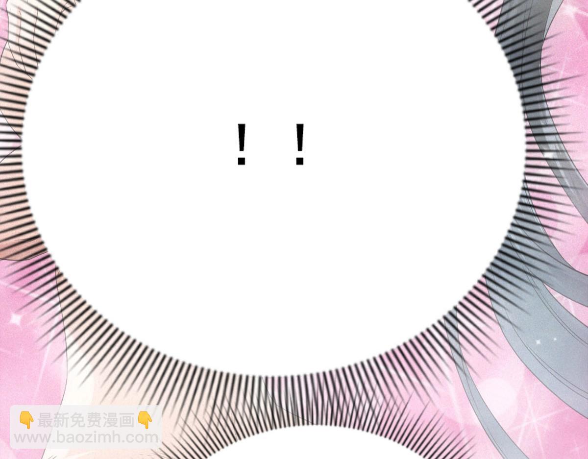 第32话 蛇羹(1/3)-第32话