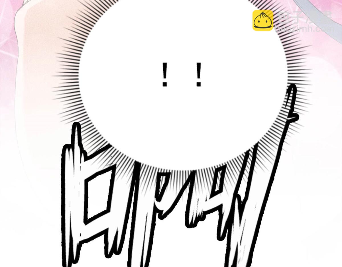 第32话 蛇羹(1/3)-第32话