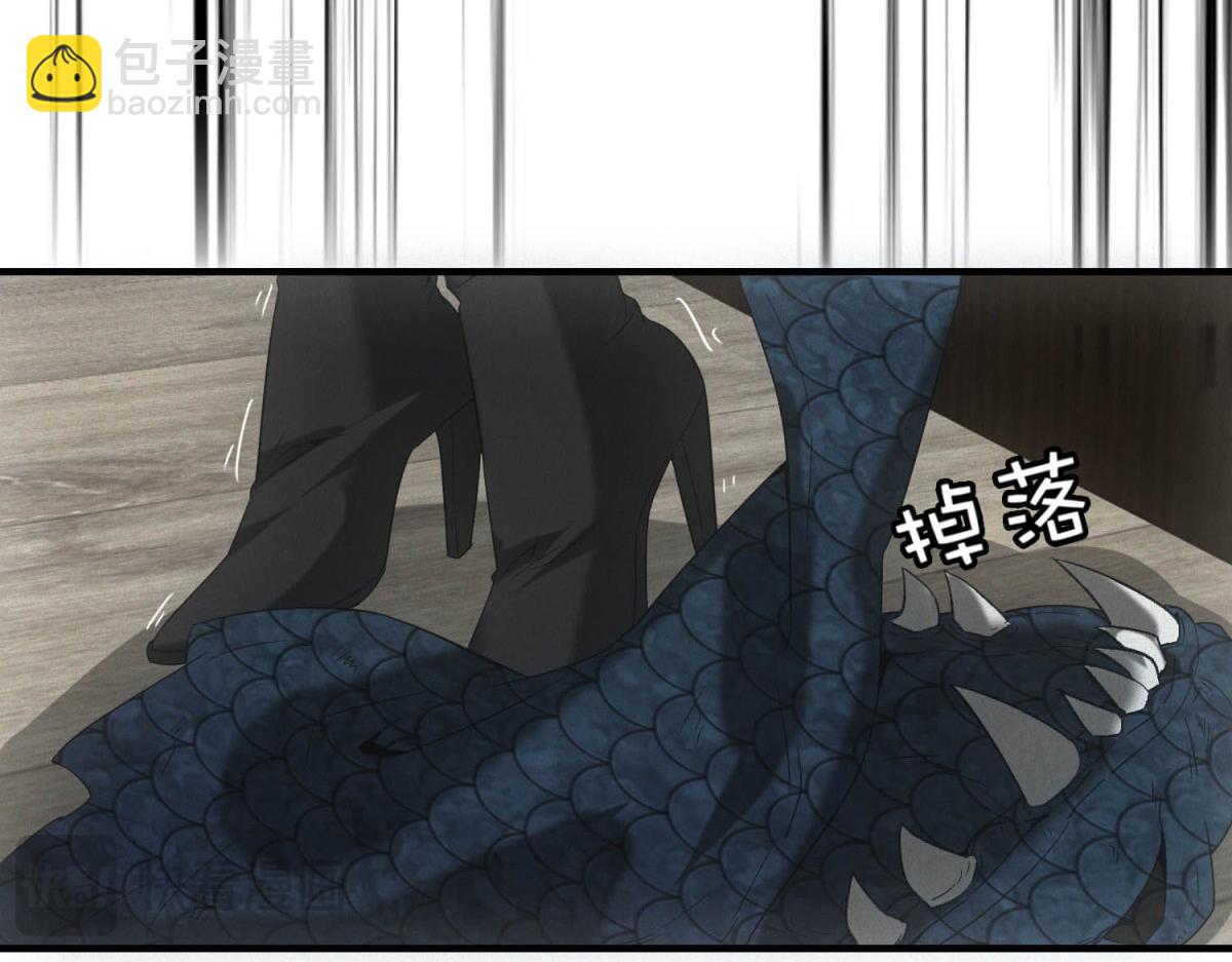 第32话 蛇羹(1/3)-第32话