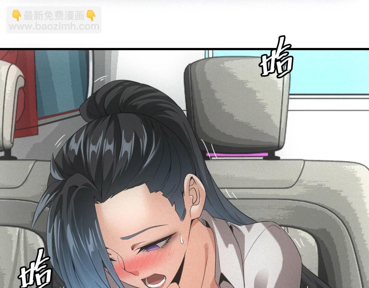 第32话 蛇羹(1/3)-第32话