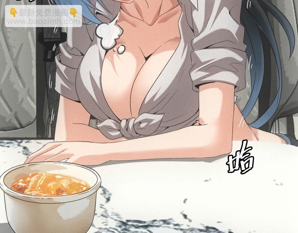 第32话 蛇羹(1/3)-第32话