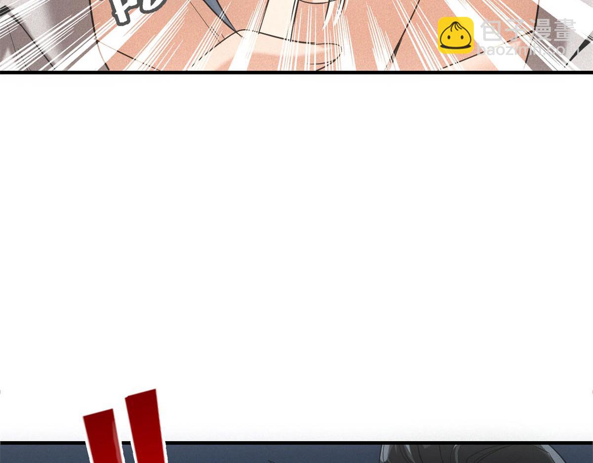 第32话 蛇羹(1/3)-第32话