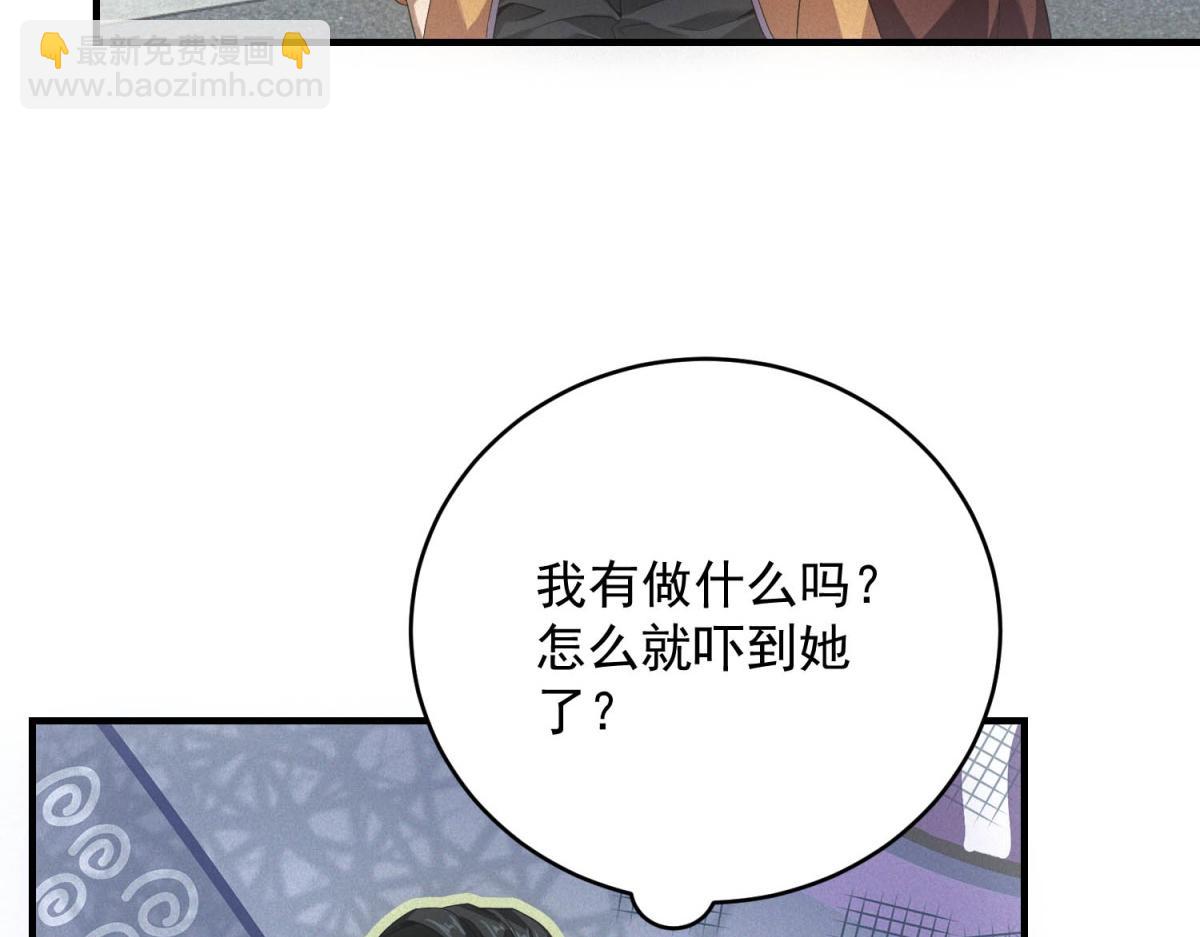 第34话 千金大小姐(1/3)-第34话