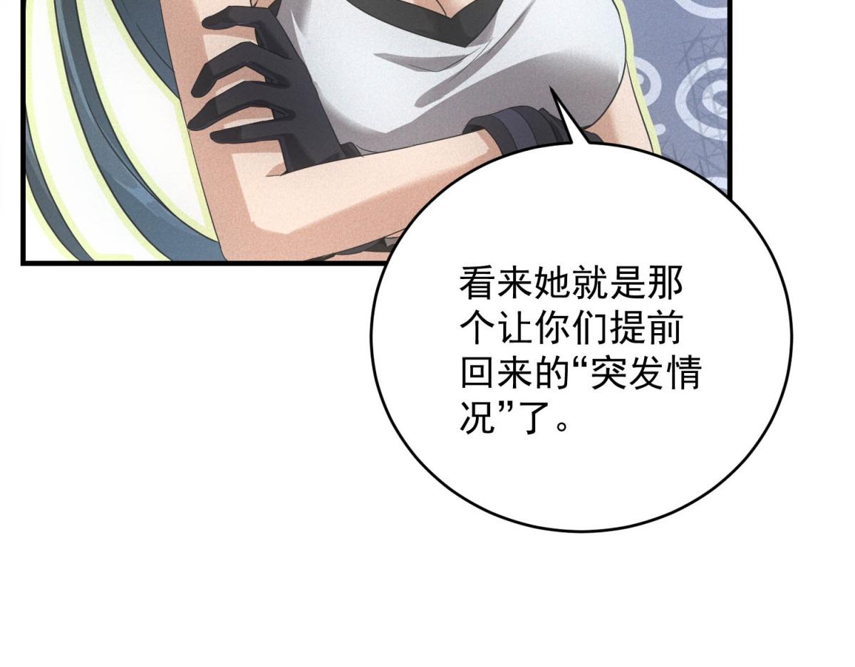 第34话 千金大小姐(1/3)-第34话