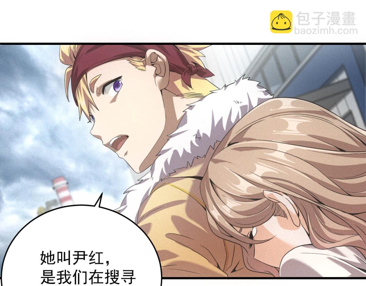 第34话 千金大小姐(1/3)-第34话