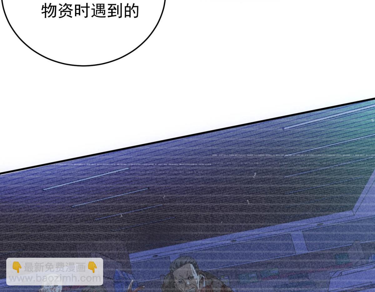 第34话 千金大小姐(1/3)-第34话