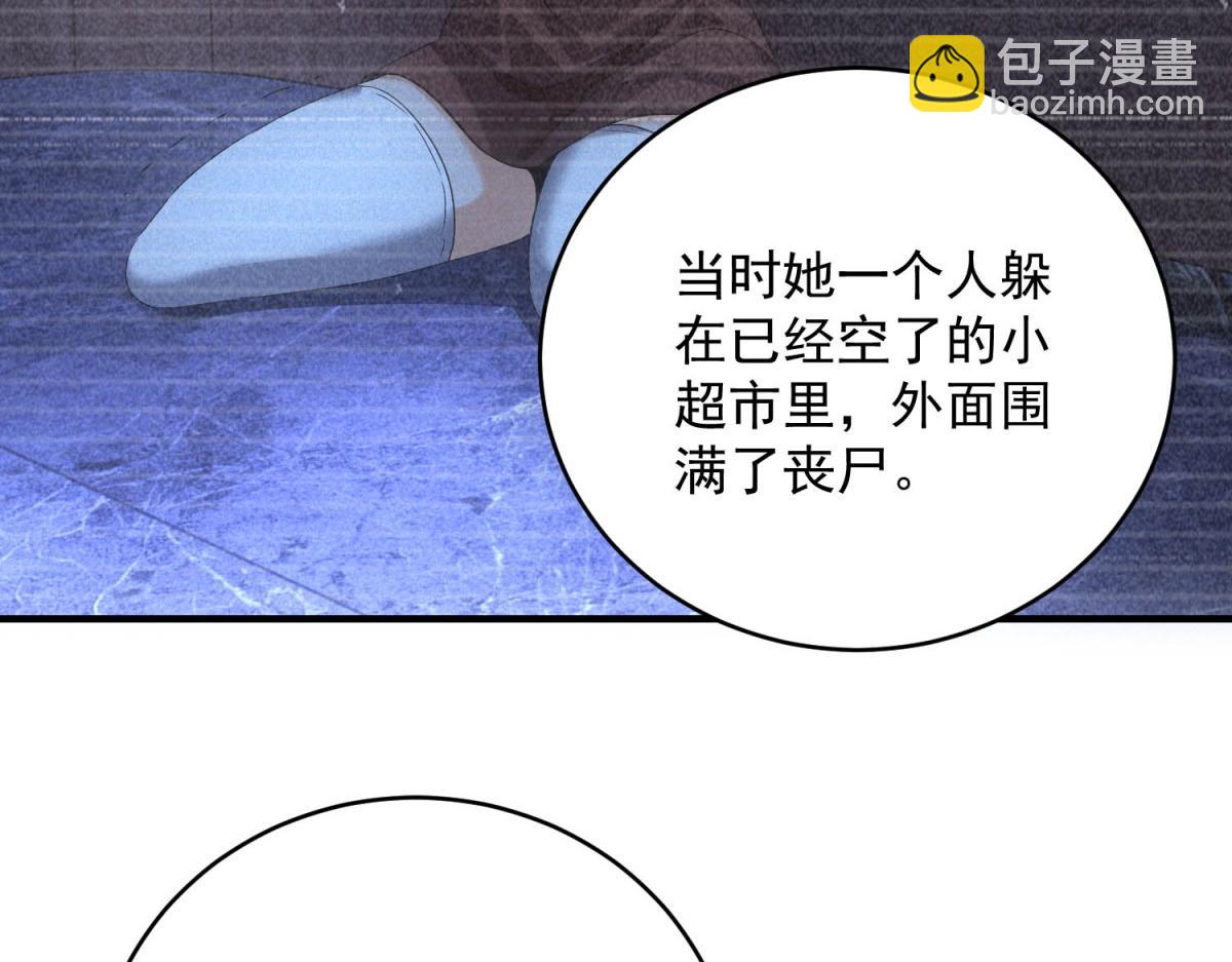 第34话 千金大小姐(1/3)-第34话