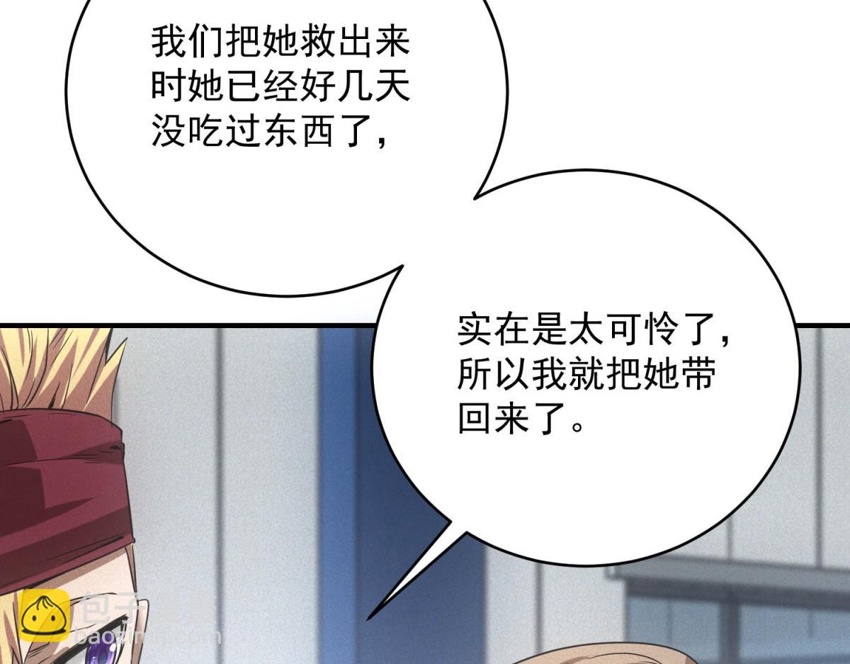 第34话 千金大小姐(1/3)-第34话