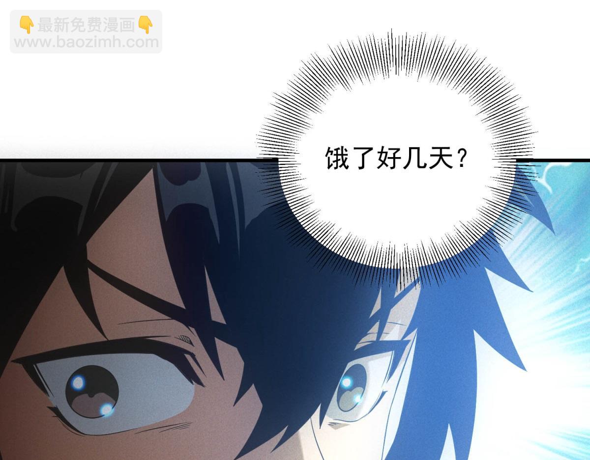 第34话 千金大小姐(1/3)-第34话