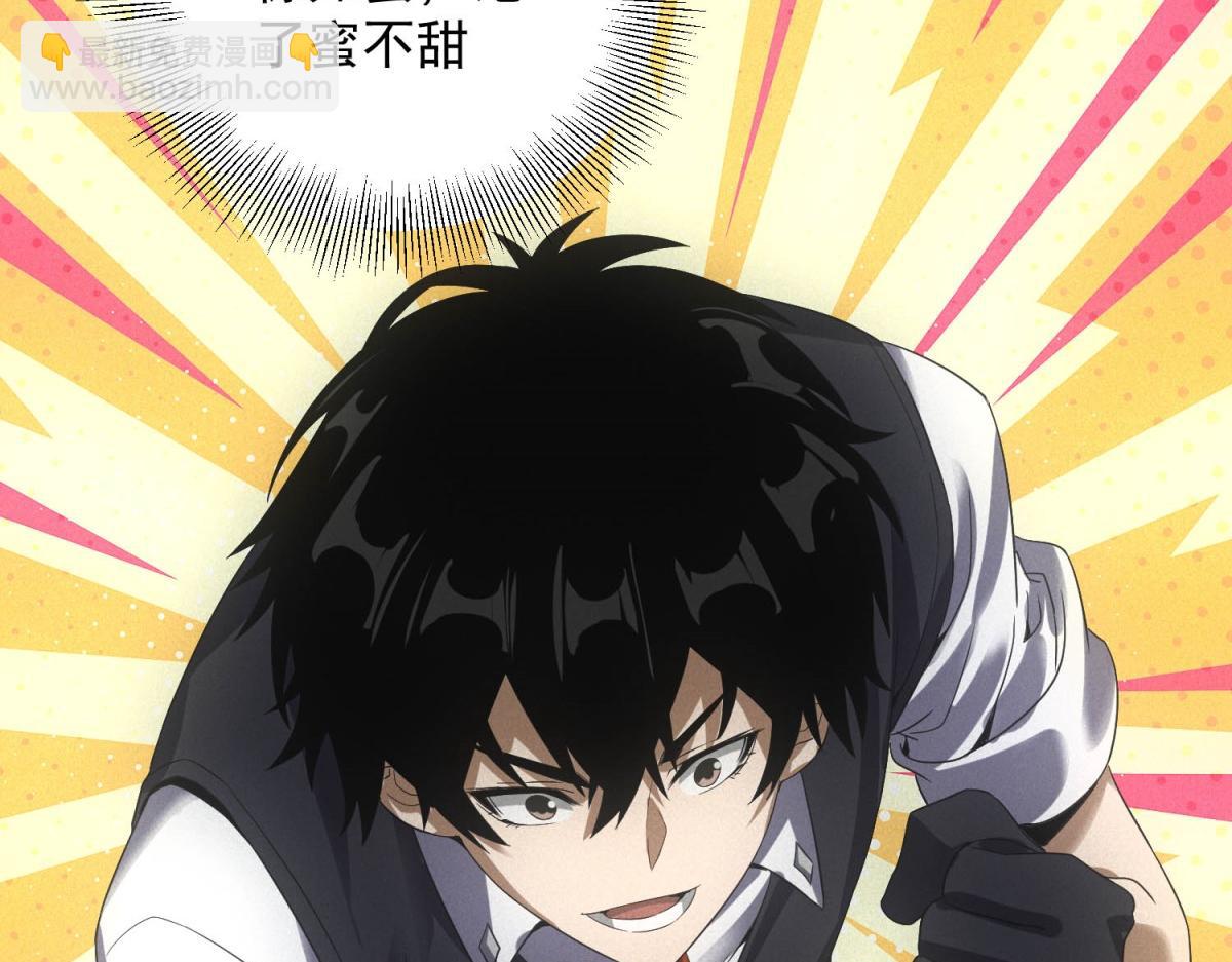 第34话 千金大小姐(1/3)-第34话