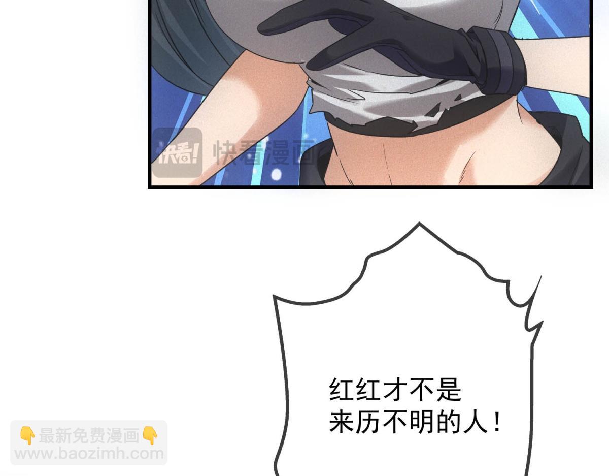 第34话 千金大小姐(1/3)-第34话