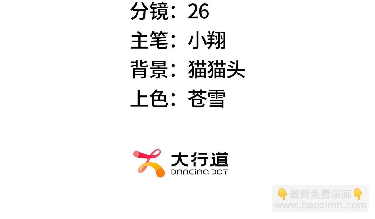 第34话 千金大小姐(1/3)-第34话