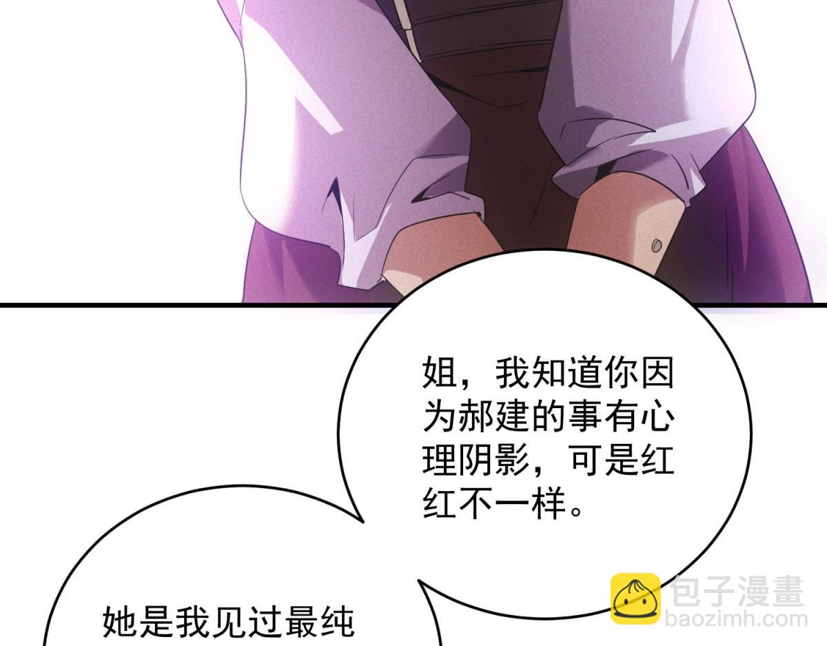 第34话 千金大小姐(1/3)-第34话