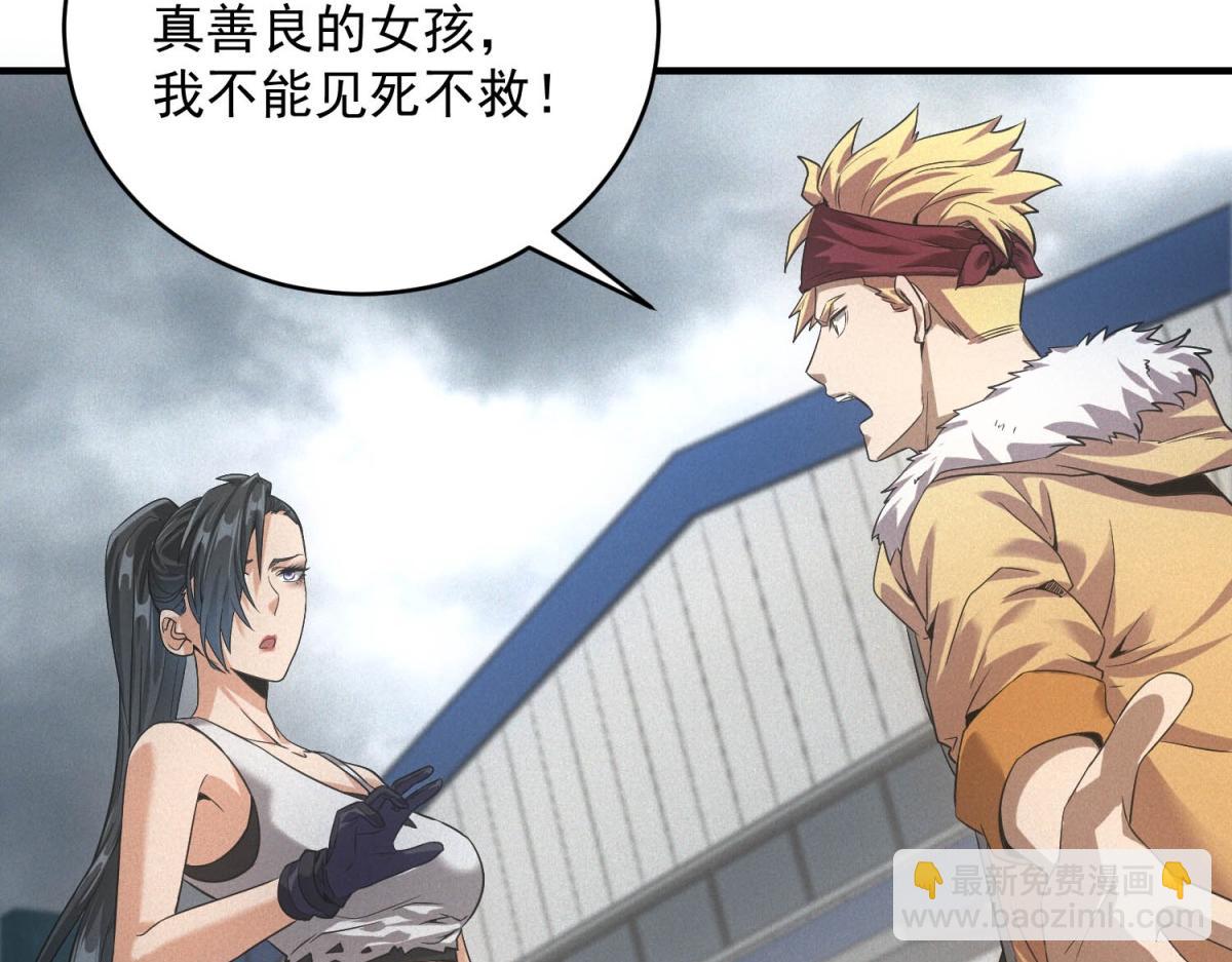 第34话 千金大小姐(1/3)-第34话