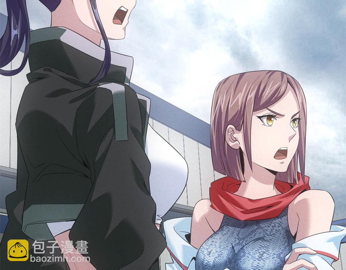 我在末世擺地攤 - 第34話 千金大小姐(1/3) - 5