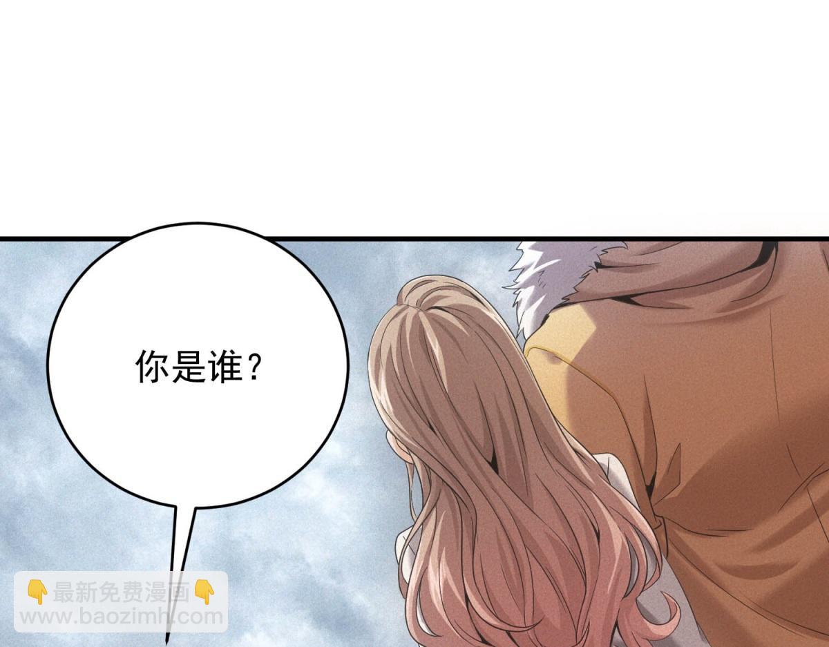 第34话 千金大小姐(1/3)-第34话