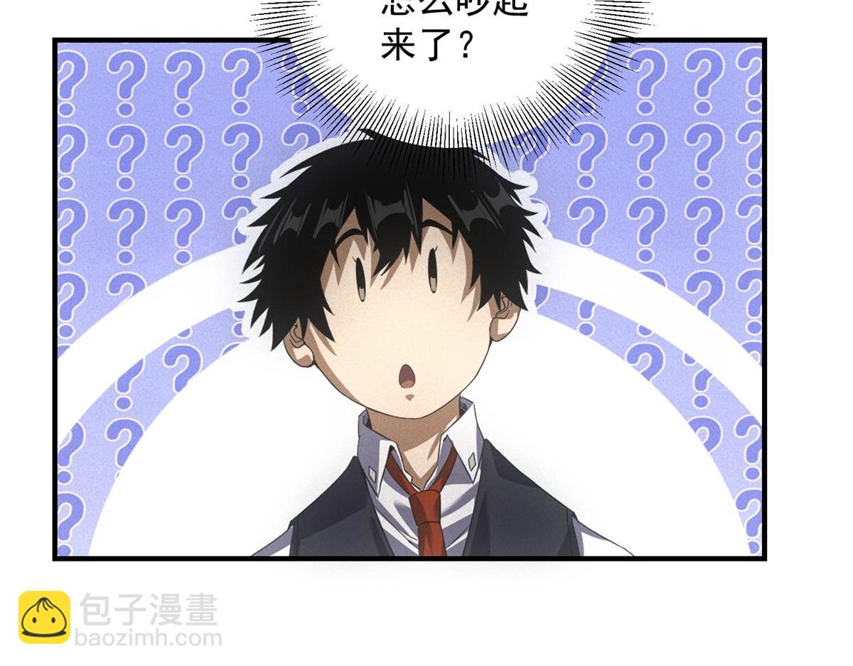 第34话 千金大小姐(1/3)-第34话