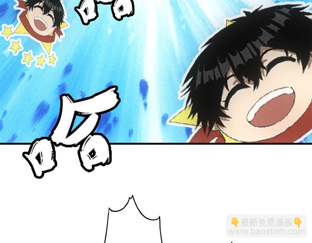 第34话 千金大小姐(1/3)-第34话