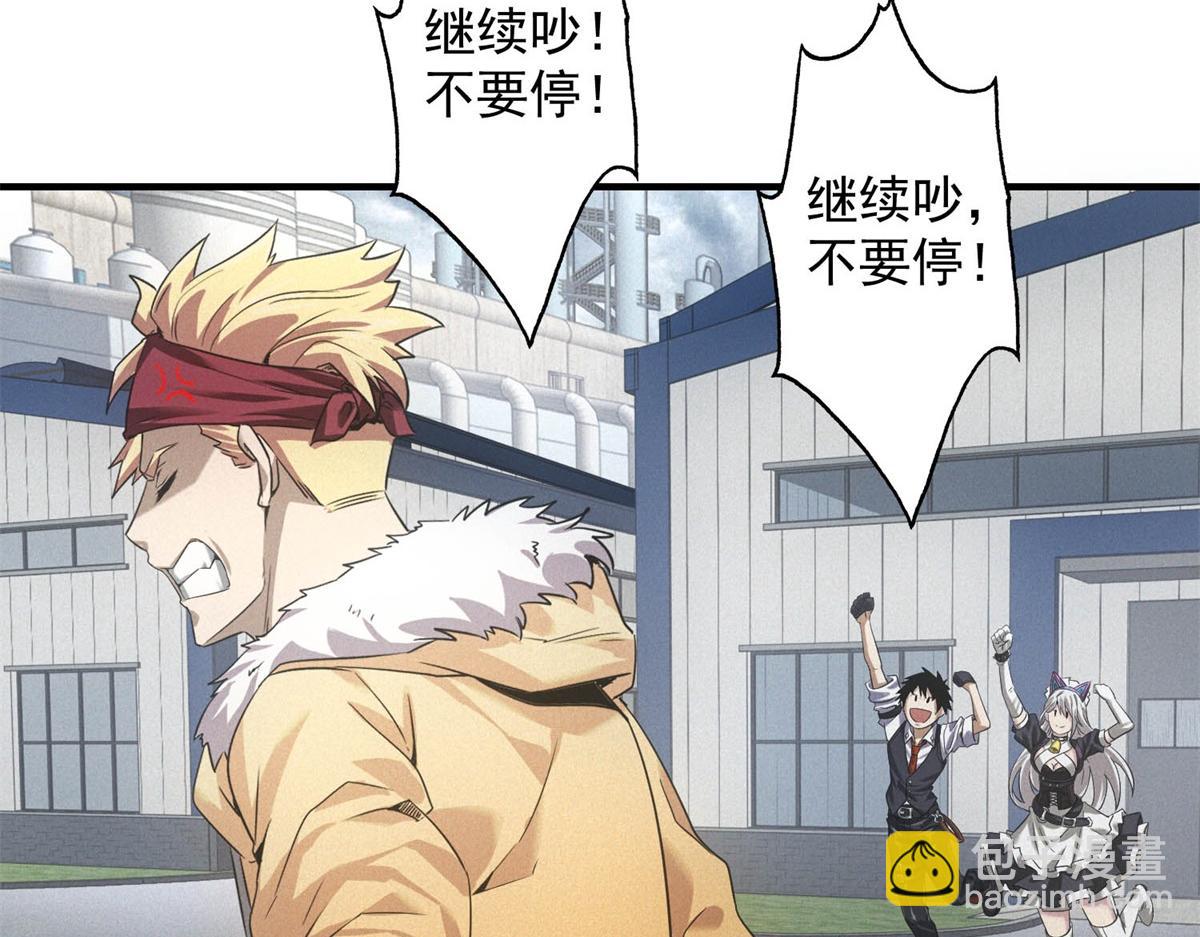 第34话 千金大小姐(1/3)-第34话