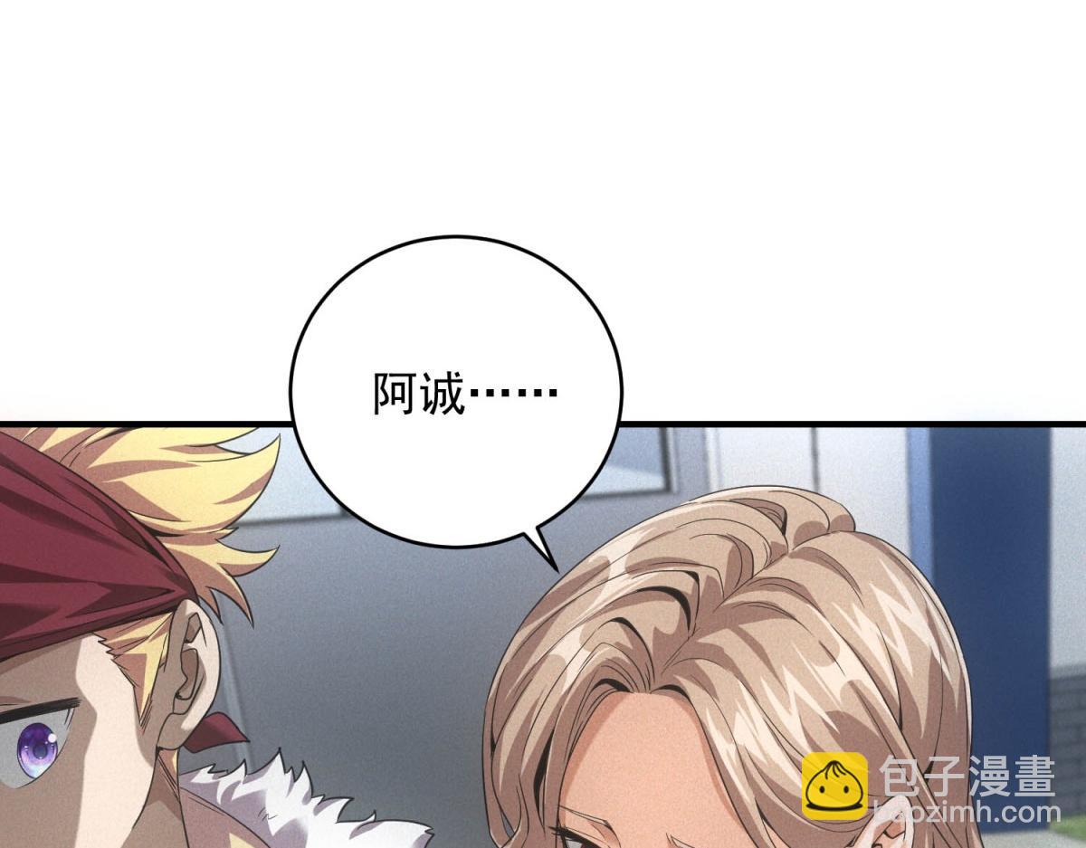 第34话 千金大小姐(1/3)-第34话