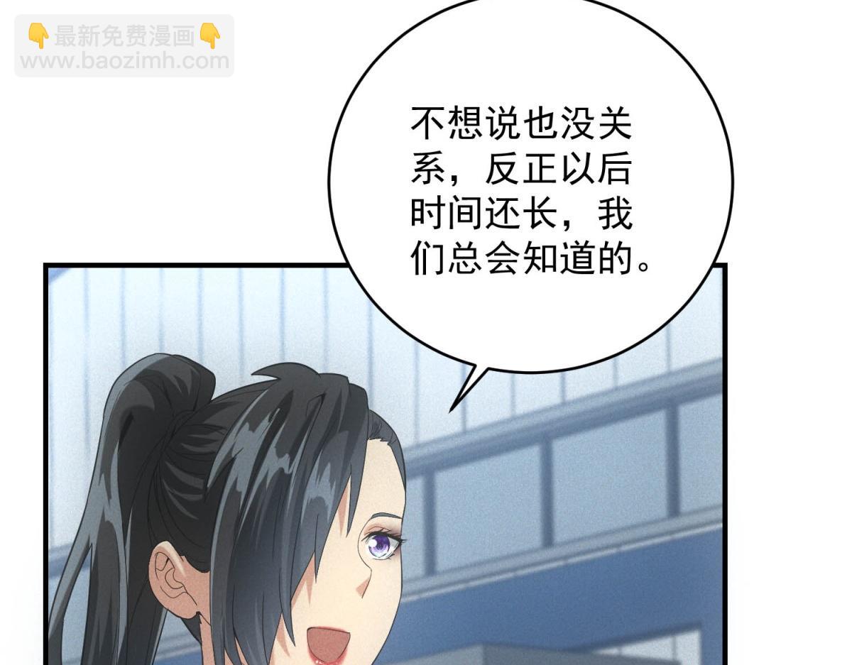 第36话 异能种子(1/3)-第36话