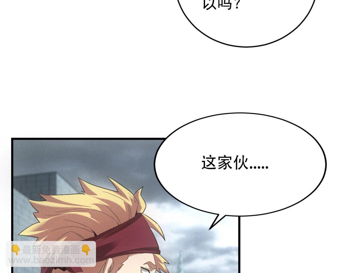 第36话 异能种子(1/3)-第36话