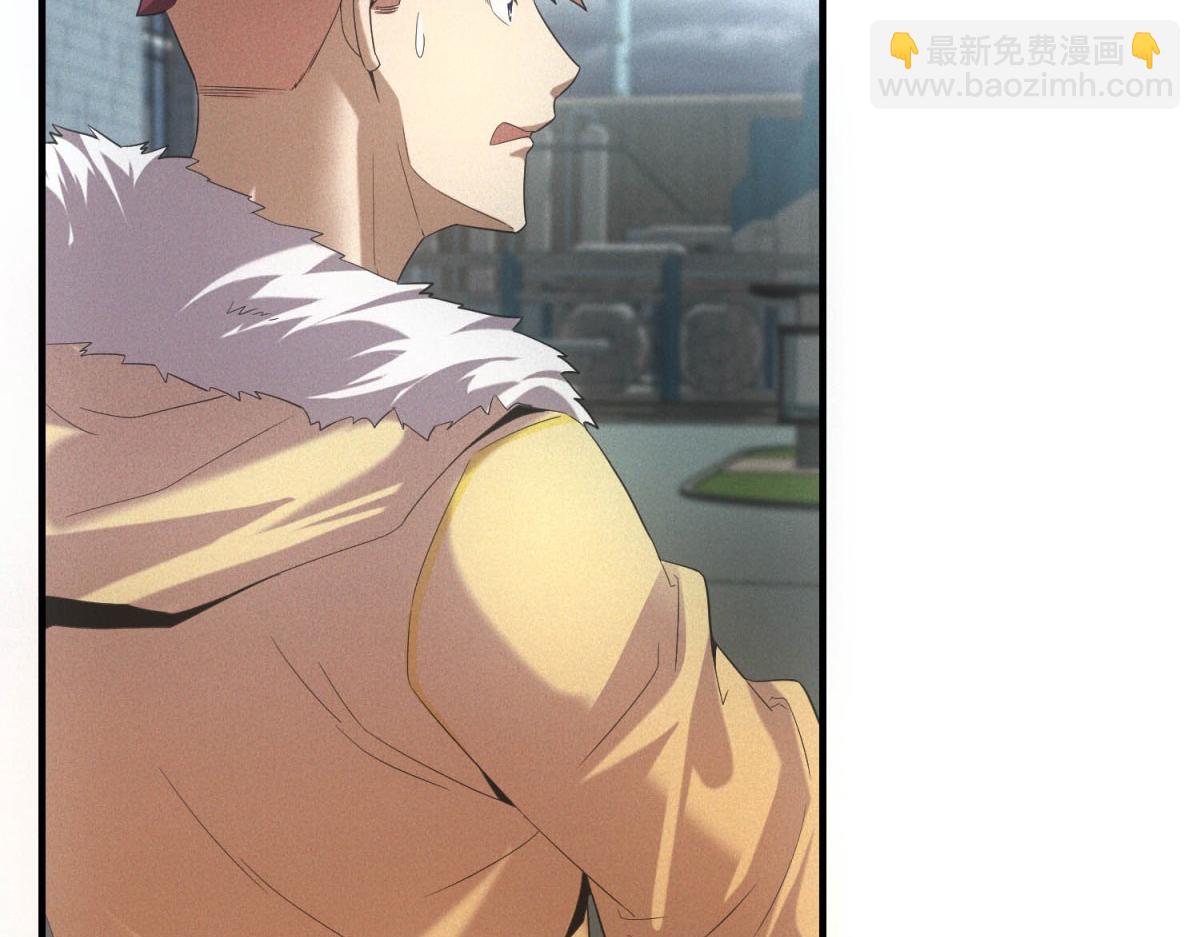 我在末世擺地攤 - 第36話 異能種子(1/3) - 1