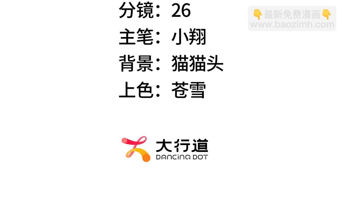 第36话 异能种子(1/3)-第36话