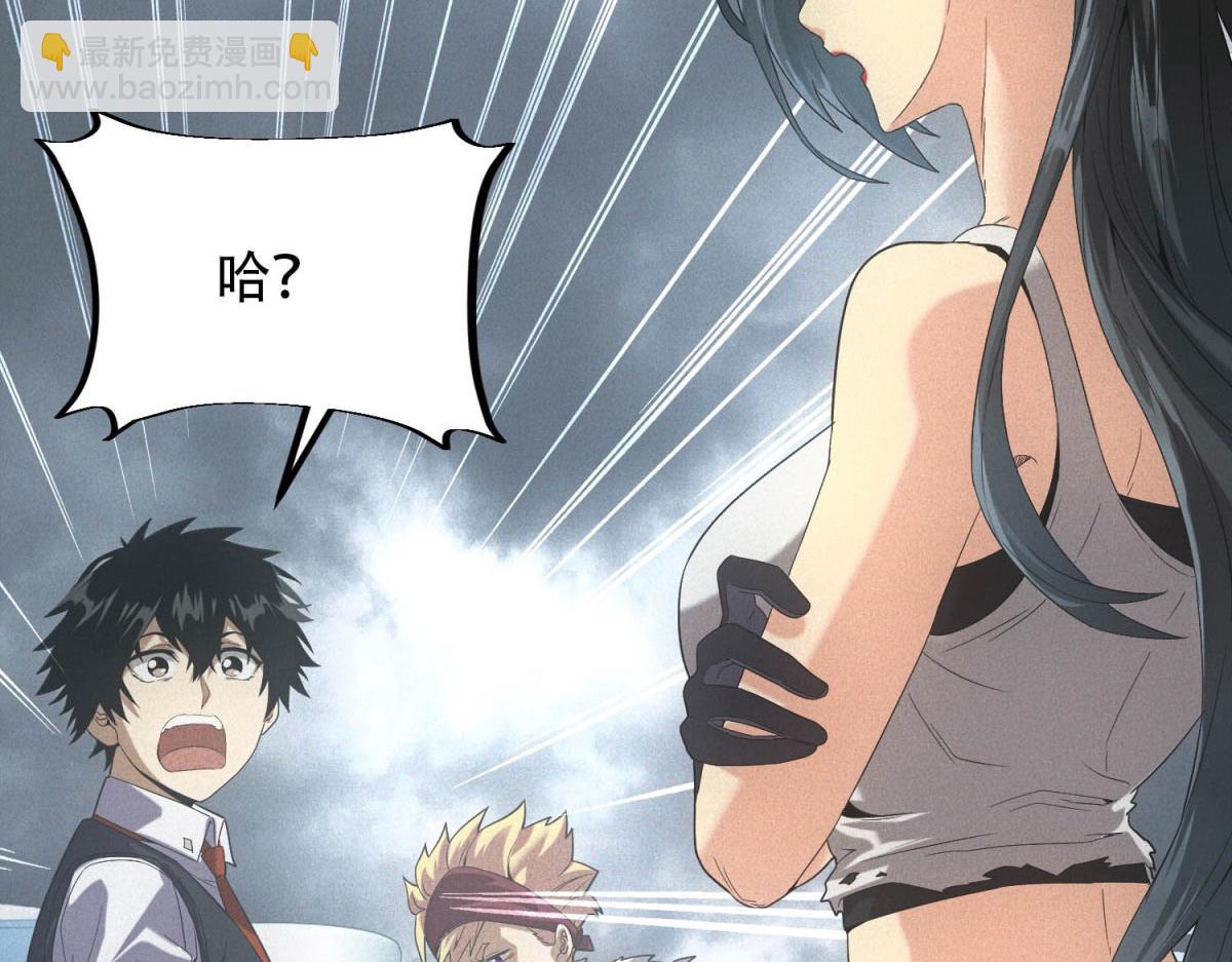 第36话 异能种子(1/3)-第36话