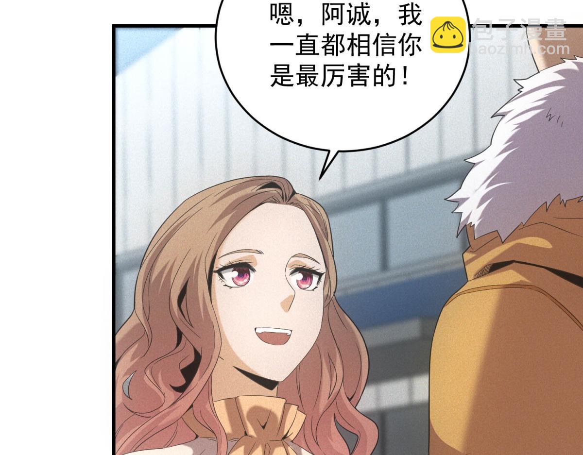 第36话 异能种子(1/3)-第36话