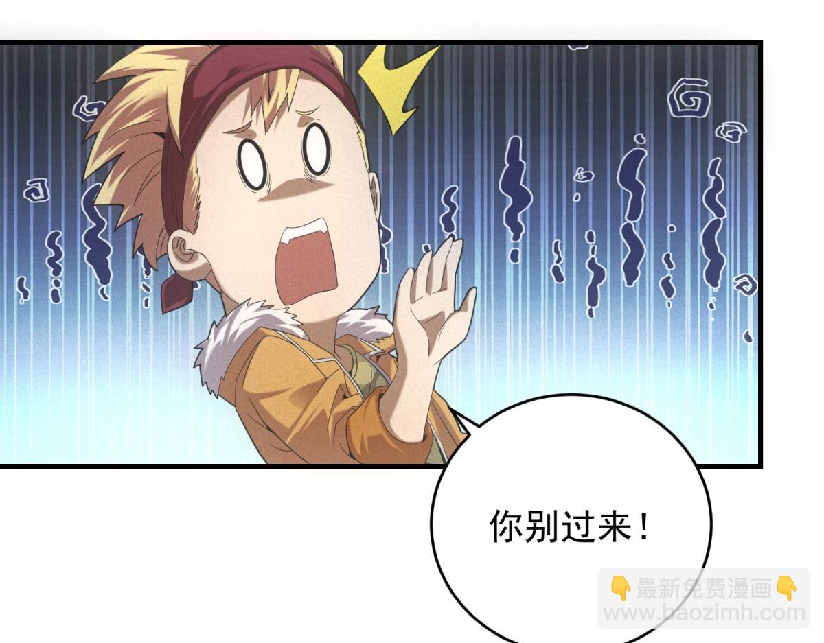 第36话 异能种子(1/3)-第36话