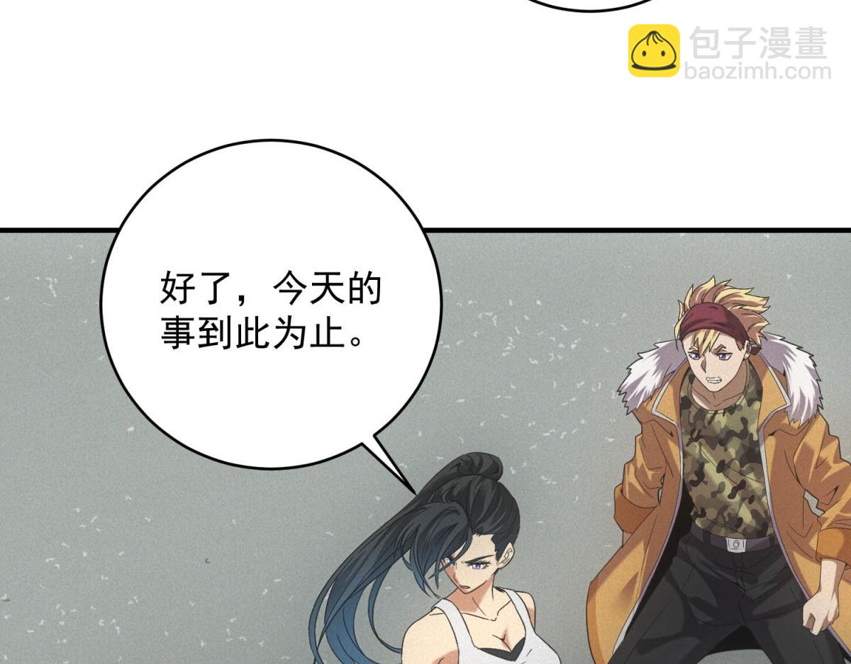 第36话 异能种子(1/3)-第36话