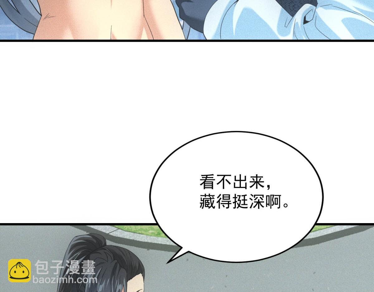 第36话 异能种子(1/3)-第36话