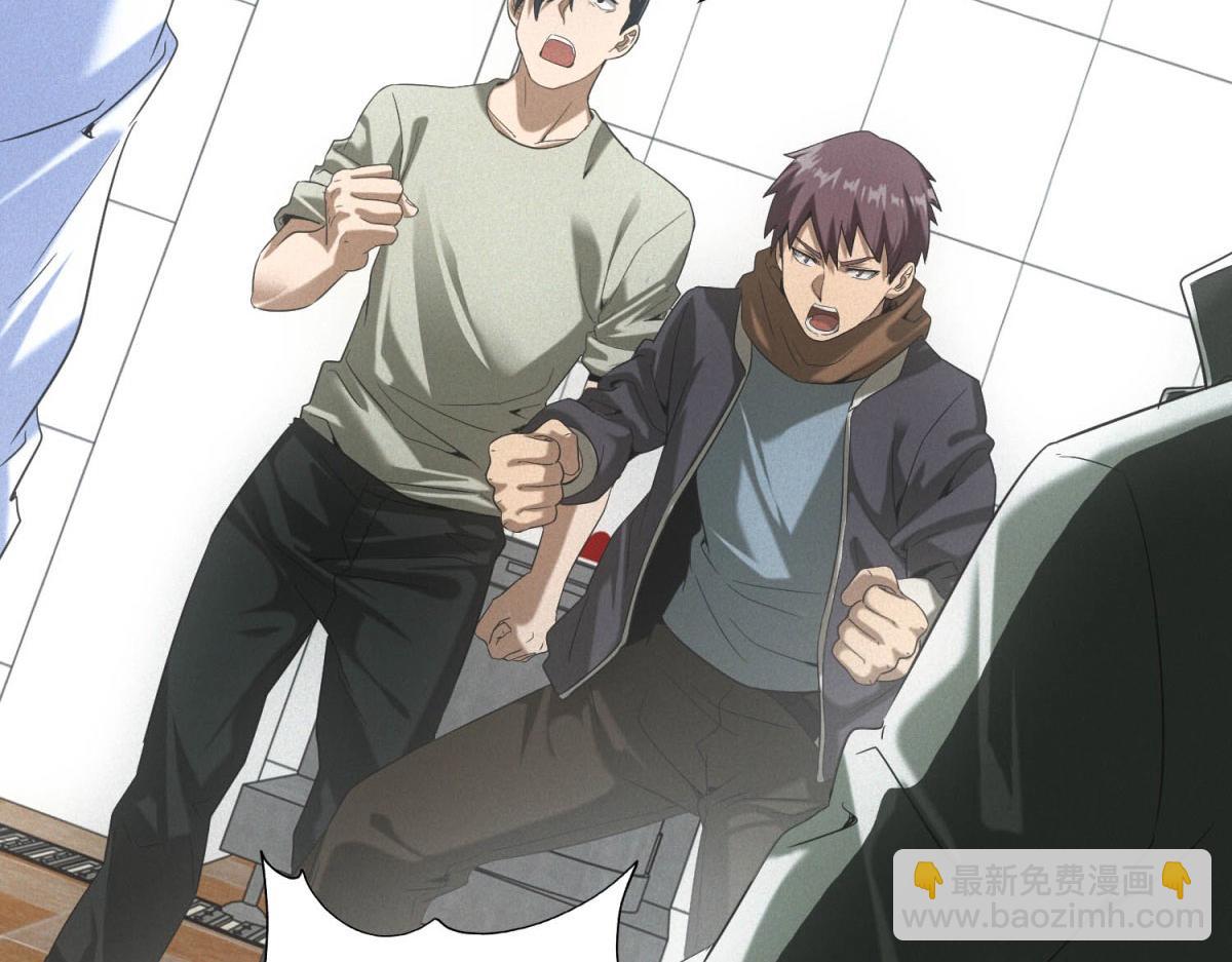 第38话 病毒肉(1/3)-第38话