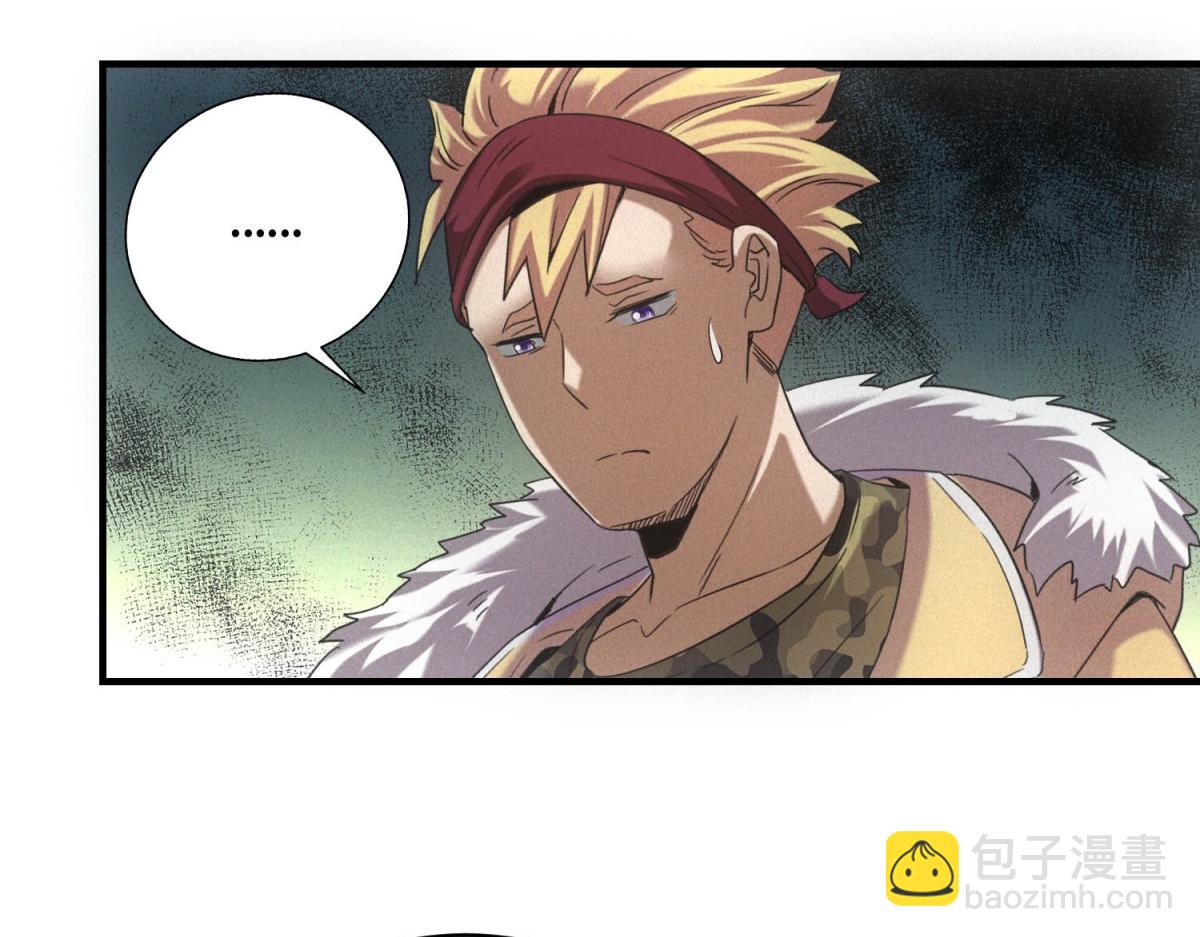 第38话 病毒肉(1/3)-第38话