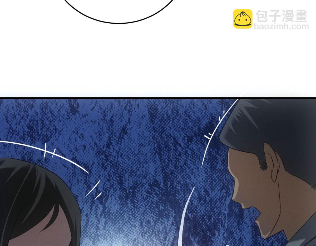 第38话 病毒肉(1/3)-第38话