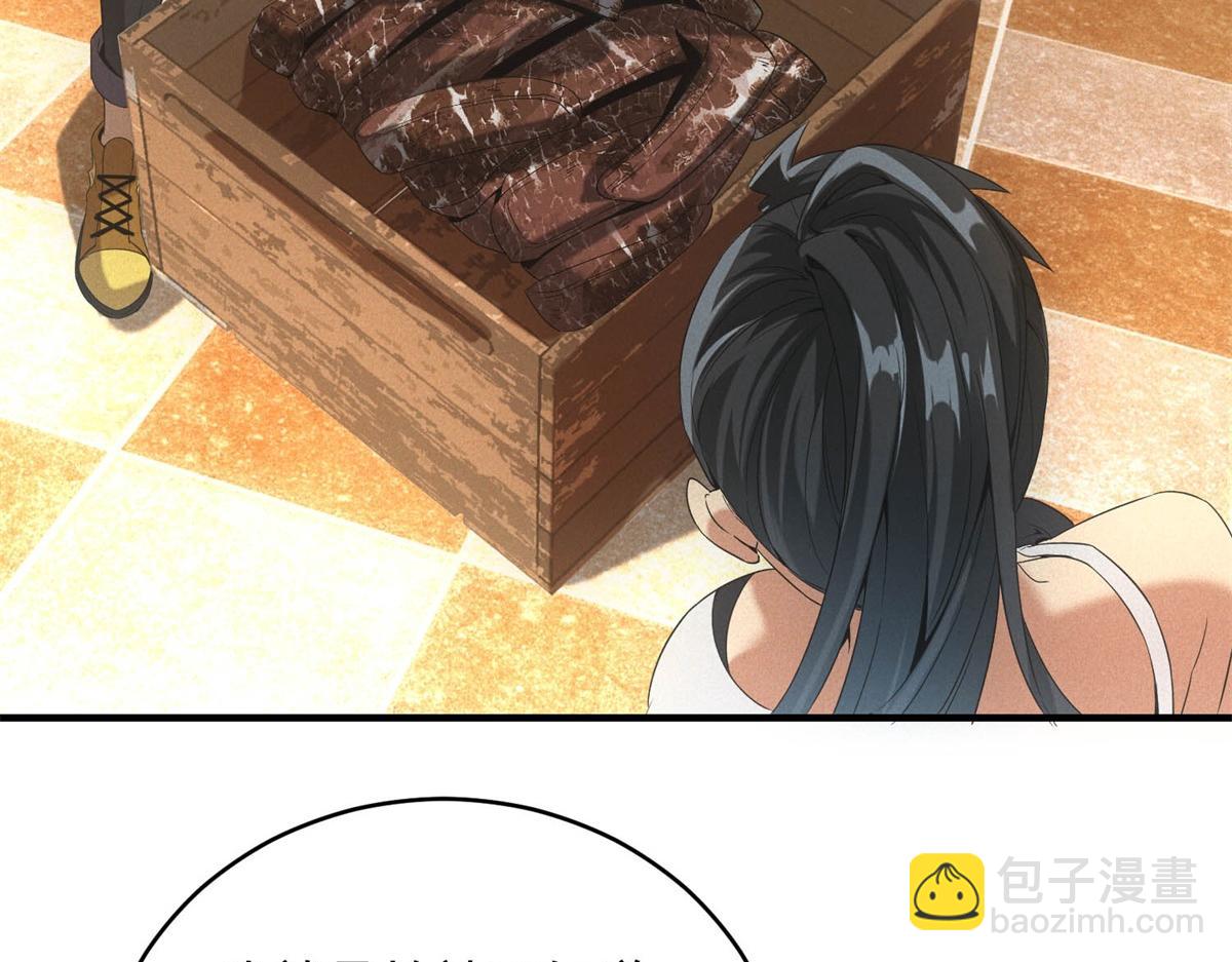 第38话 病毒肉(1/3)-第38话