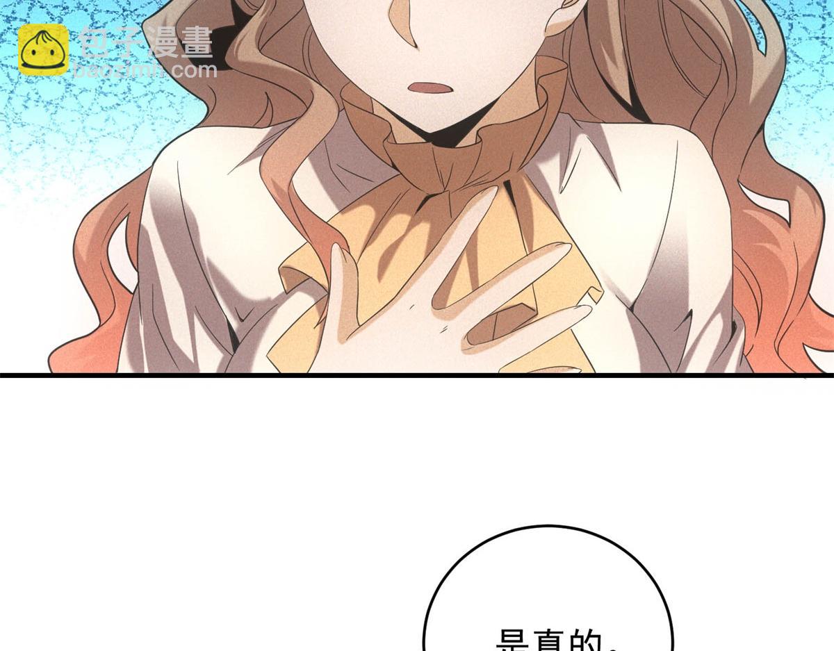 第38话 病毒肉(1/3)-第38话