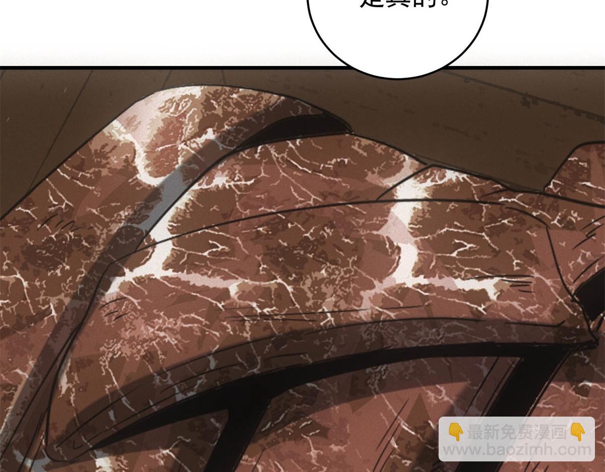 第38话 病毒肉(1/3)-第38话