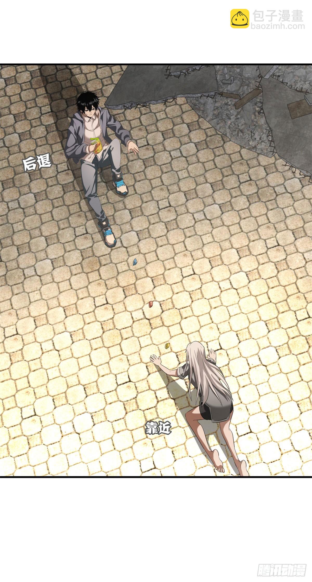 第4话 地摊升级(1/2)-第4话