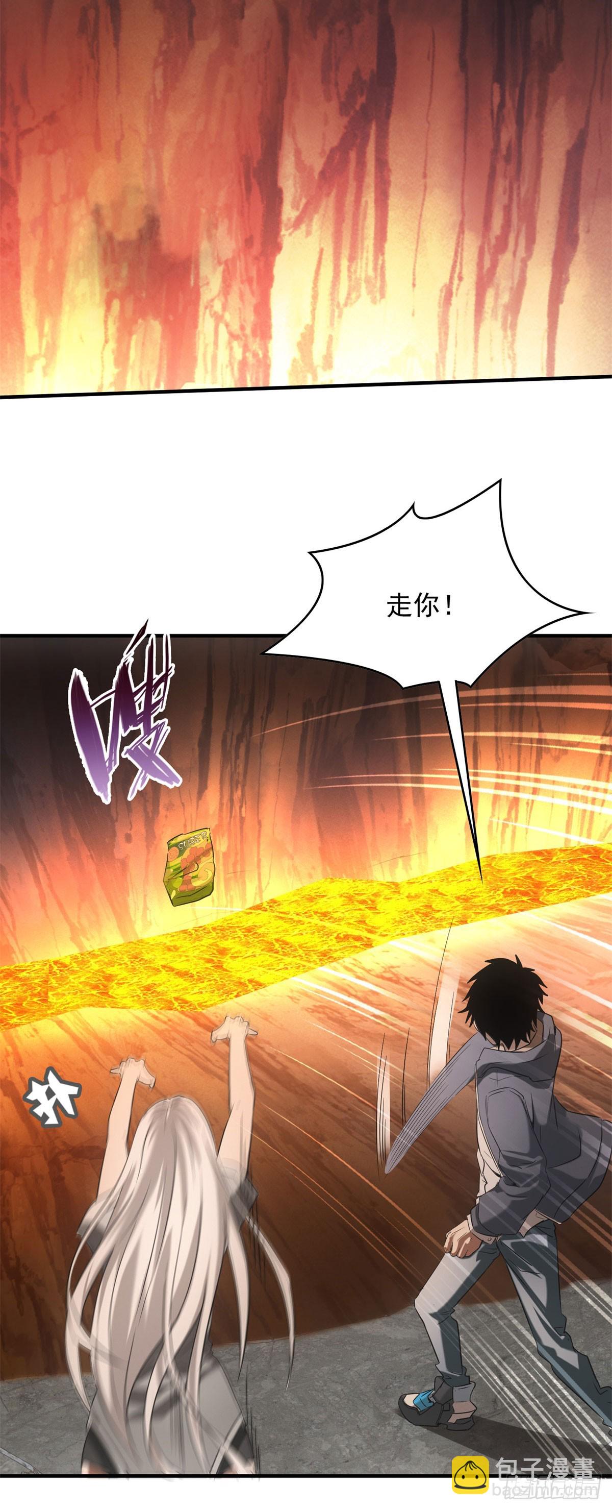 第4话 地摊升级(1/2)-第4话