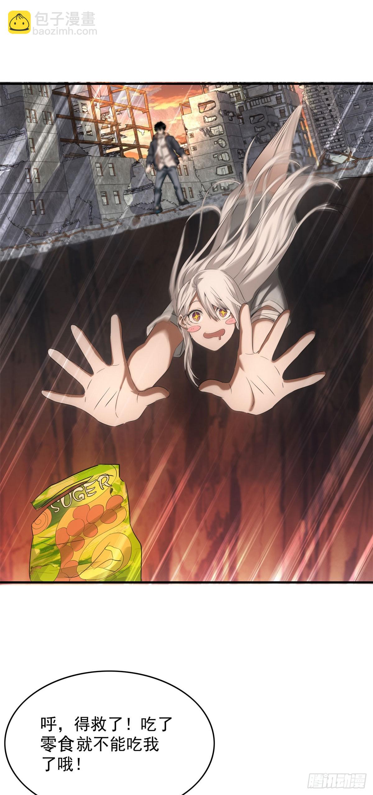 第4话 地摊升级(1/2)-第4话