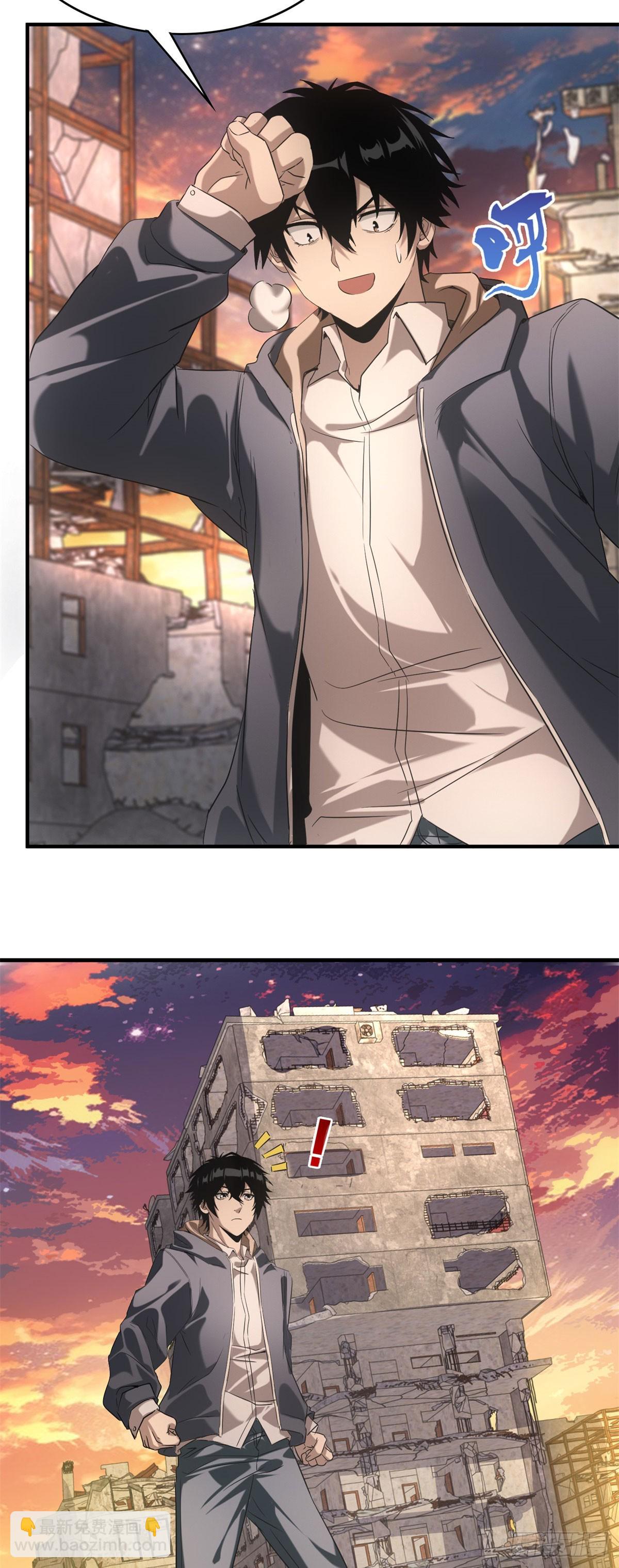 第4话 地摊升级(1/2)-第4话