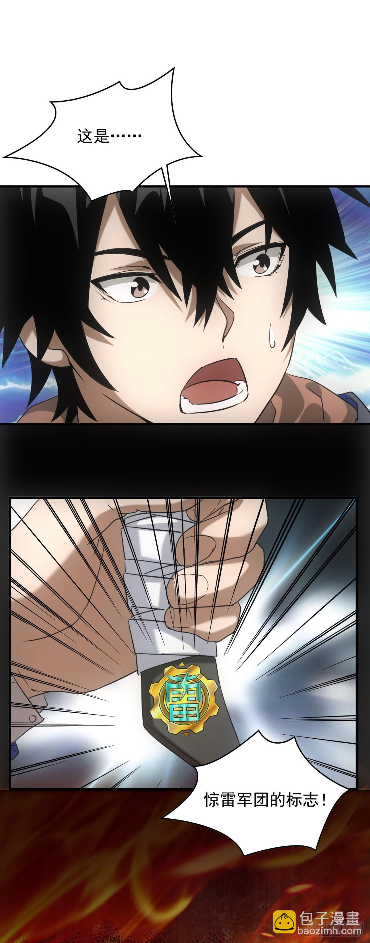 第4话 地摊升级(1/2)-第4话