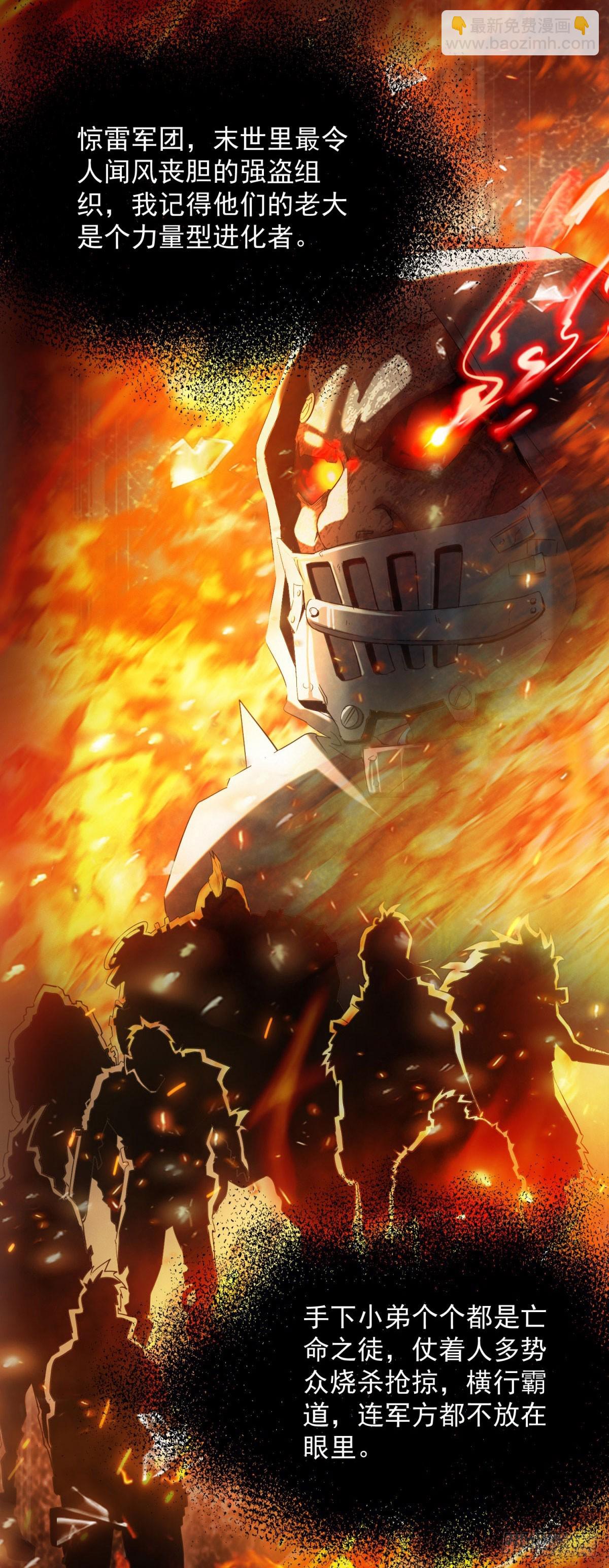 第4话 地摊升级(1/2)-第4话