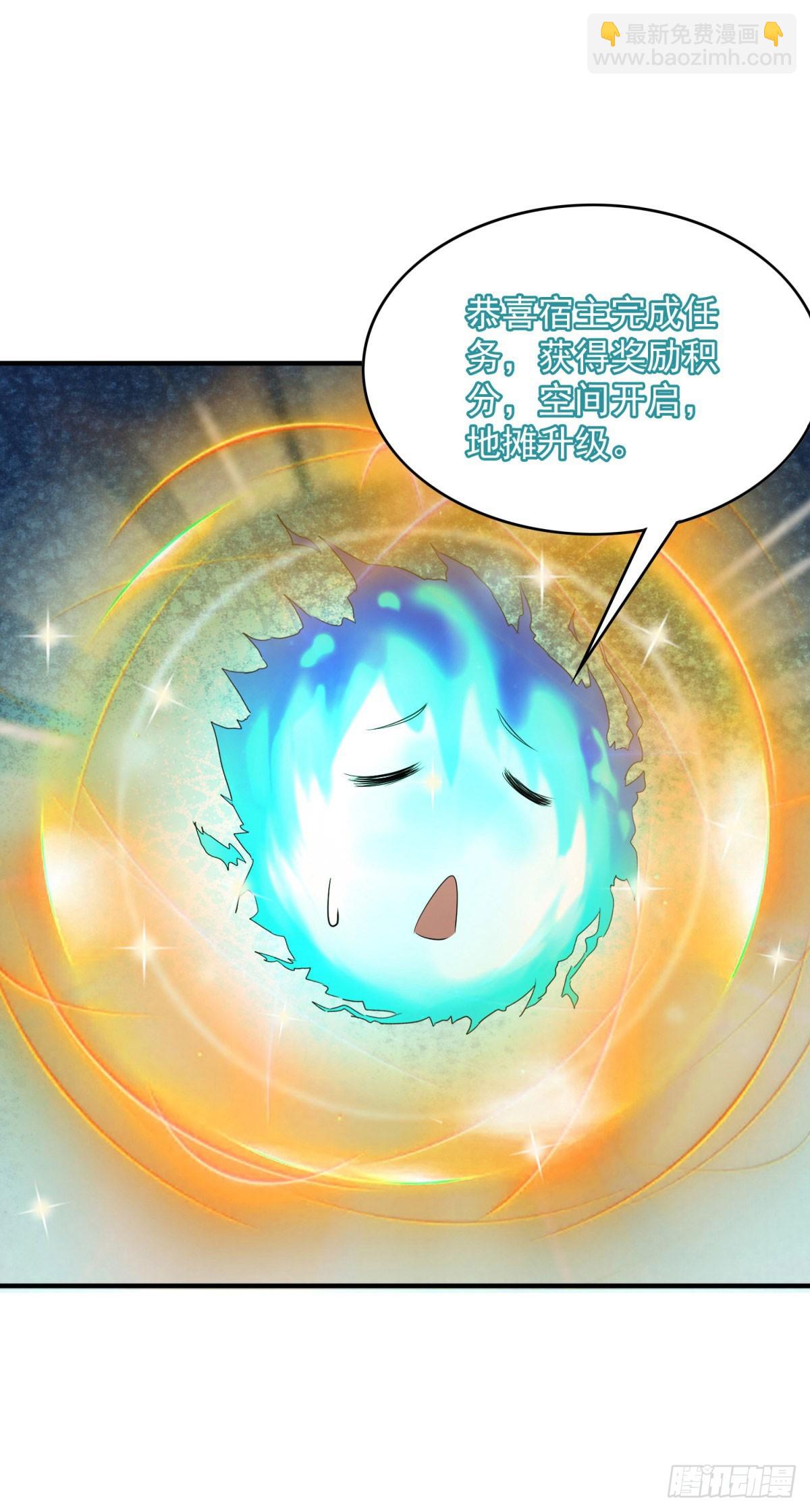 第4话 地摊升级(1/2)-第4话