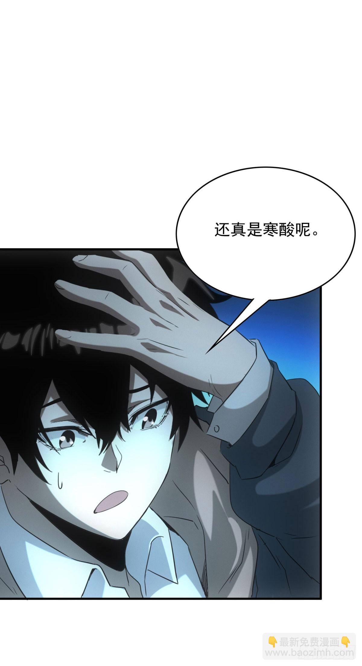 第4话 地摊升级(1/2)-第4话